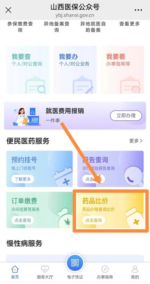 长沙吐血整理！2024肿瘤药价格查询表及高价回收实操指南