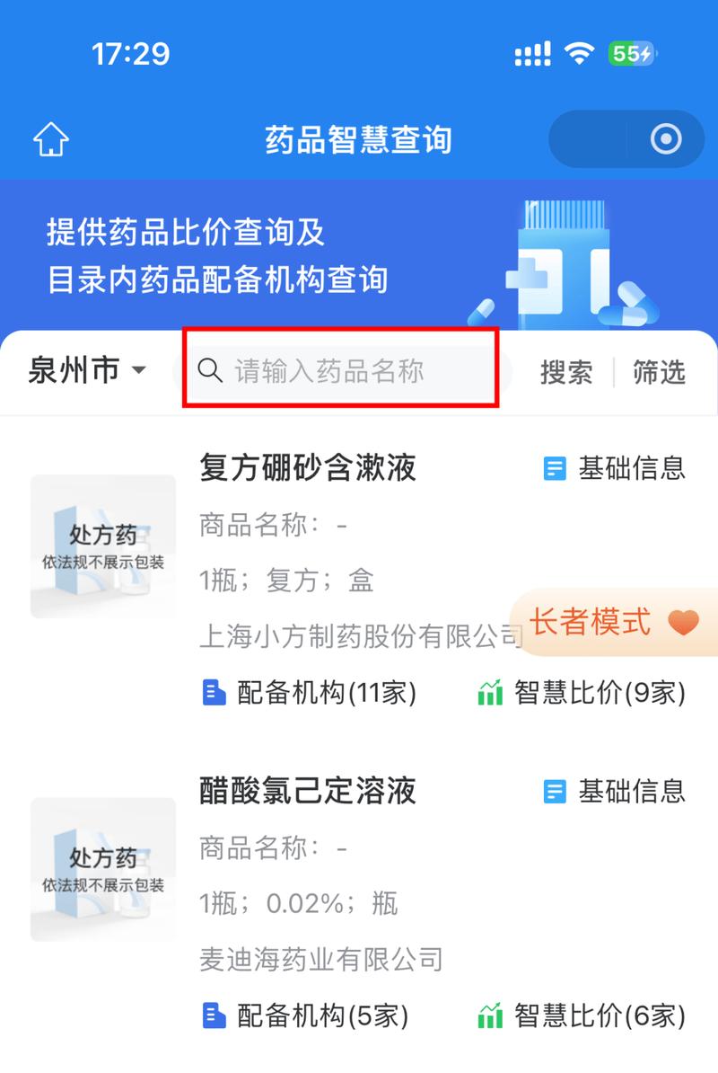 长沙手把手教你肿瘤药回收平台官网查询，高价回收靶向药避坑指南