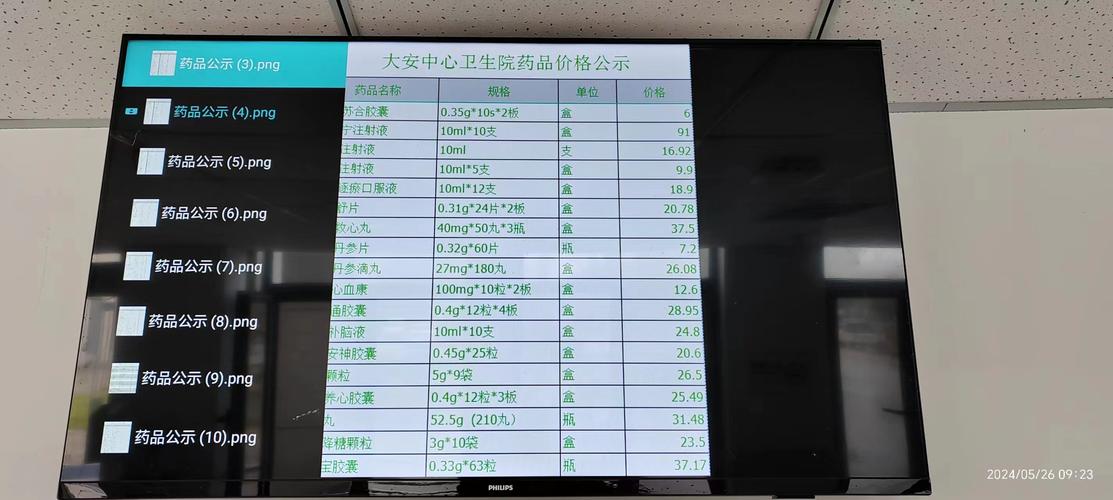 长沙肿瘤药价格查询官网指南：揭秘正规回收渠道与价格透明化路径
