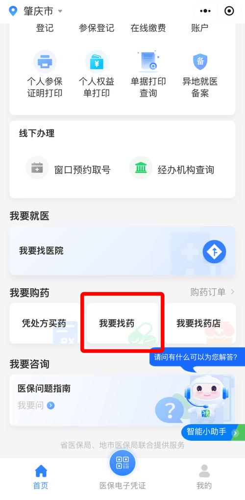 长沙揭秘全国收药网官网电话是多少号_手把手教你快速对接高价靶向药回收