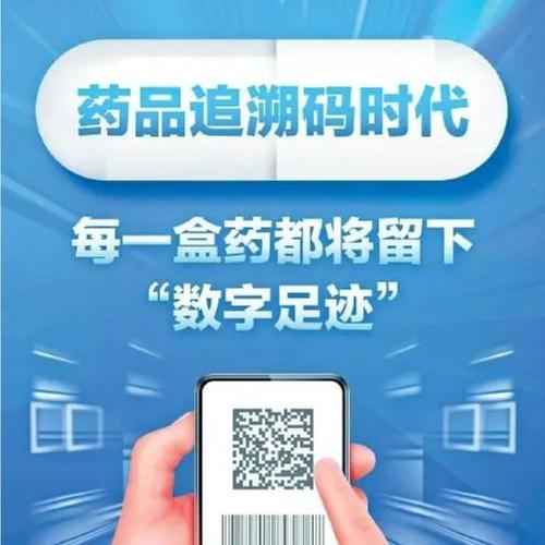 长沙手把手揭秘全国收药网官网入口网址查询的正确姿势，小白必看避坑指南