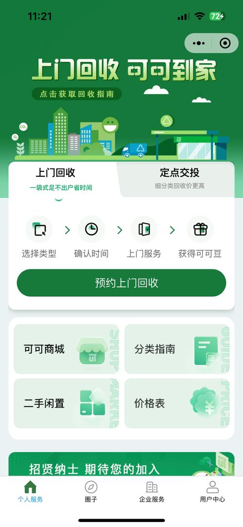 长沙揭秘肿瘤药回收公司有哪些：选择正规平台的正确姿势与实操指南