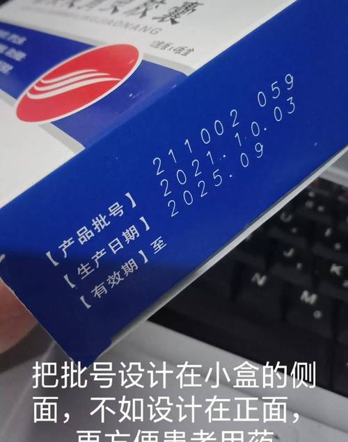 长沙揭秘肿瘤药厂家背后的供应链逻辑与高价回收实操指南