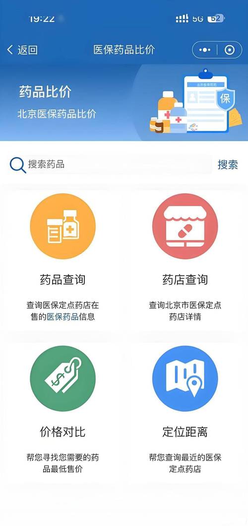 长沙吐血整理！肿瘤药价格查询与建议收藏的避坑指南