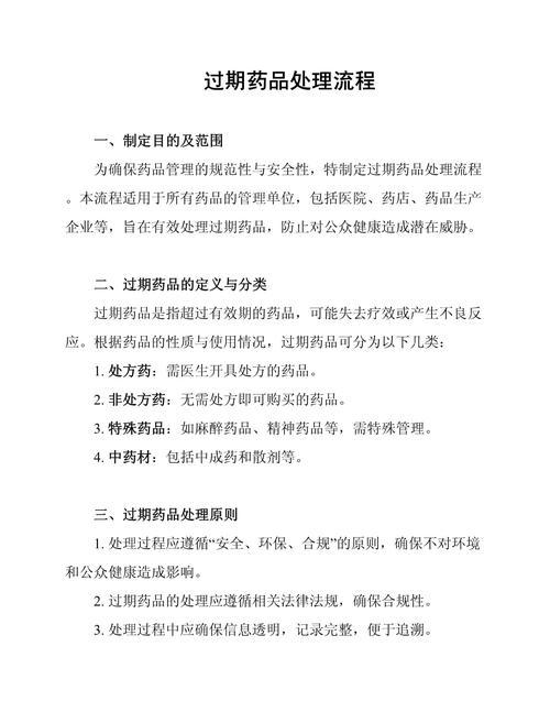 长沙吐血整理！手把手教你辨别靶向药物正规回收平台