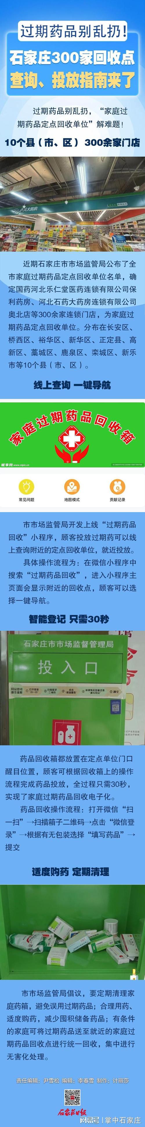 长沙吐血整理：揭秘高价回收靶向药电话查询是多少及避坑指南