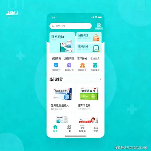长沙手把手揭秘全国收药网官网入口下载手机版宝藏使用指南